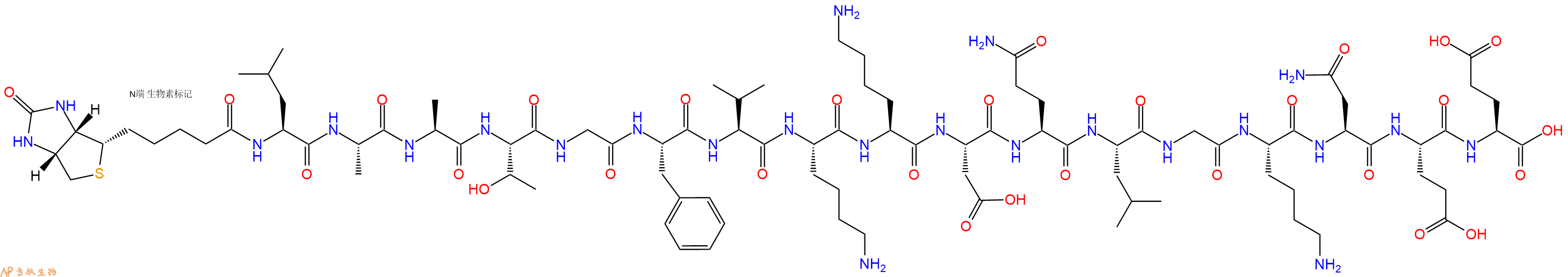 专肽生物产品Biotinyl-Leu-Ala-Ala-Thr-Gly-Phe-Val-Lys-Lys-Asp-Gln-Leu-Gly-Lys-Asn-Glu-Glu-OH