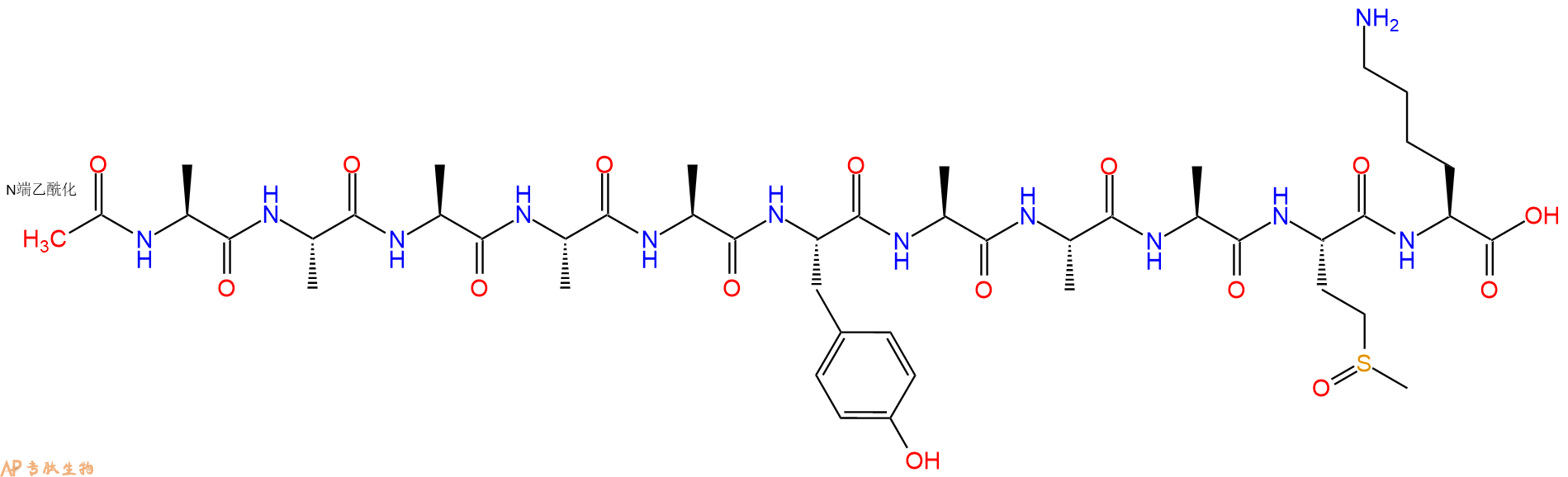 专肽生物产品Ac-Ala-Ala-Ala-Ala-Ala-Tyr-Ala-Ala-Ala-Met(O)-Lys-OH