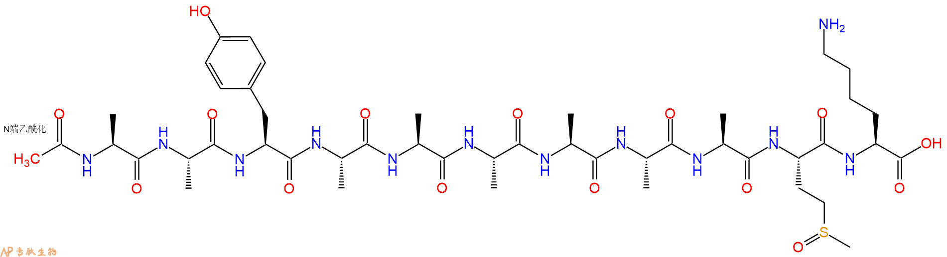 专肽生物产品Ac-Ala-Ala-Tyr-Ala-Ala-Ala-Ala-Ala-Ala-Met(O)-Lys-OH