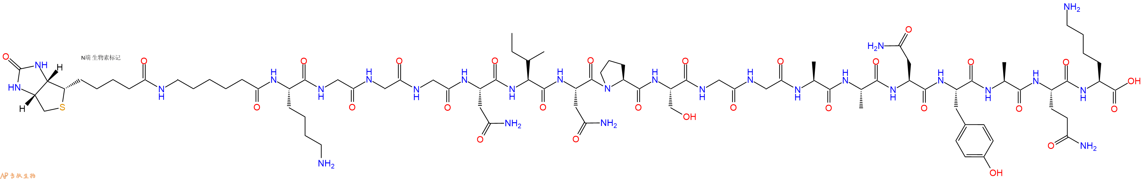 专肽生物产品Biotinyl-Ahx-Lys-Gly-Gly-Gly-Asn-Ile-Asn-Pro-Ser-Gly-Gly-Ala-Ala-Asn-Tyr-Ala-Gln-Lys-OH