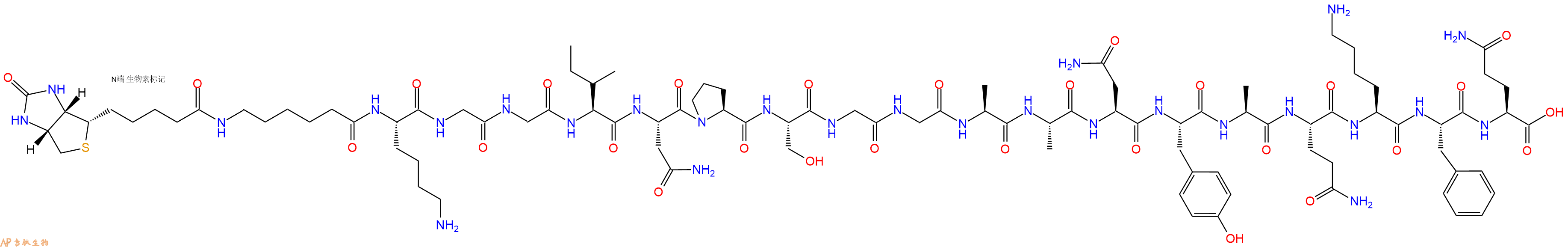 专肽生物产品Biotinyl-Ahx-Lys-Gly-Gly-Ile-Asn-Pro-Ser-Gly-Gly-Ala-Ala-Asn-Tyr-Ala-Gln-Lys-Phe-Gln-OH