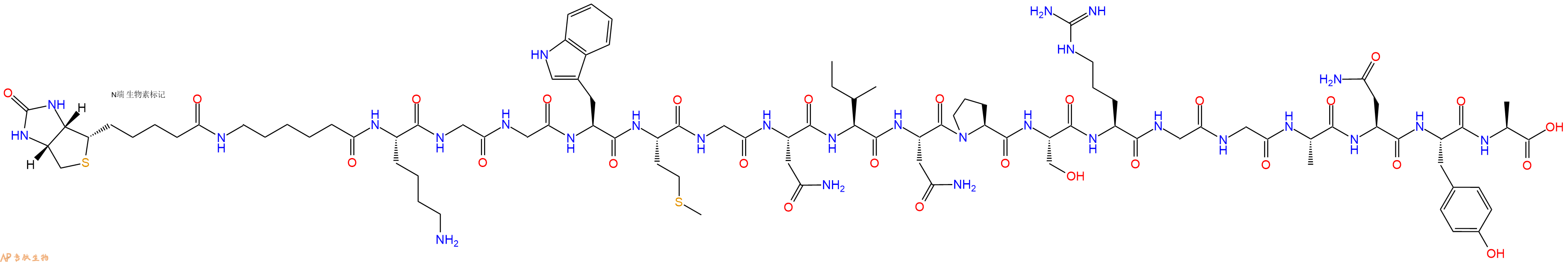 专肽生物产品Biotinyl-Ahx-Lys-Gly-Gly-Trp-Met-Gly-Asn-Ile-Asn-Pro-Ser-Arg-Gly-Gly-Ala-Asn-Tyr-Ala-OH