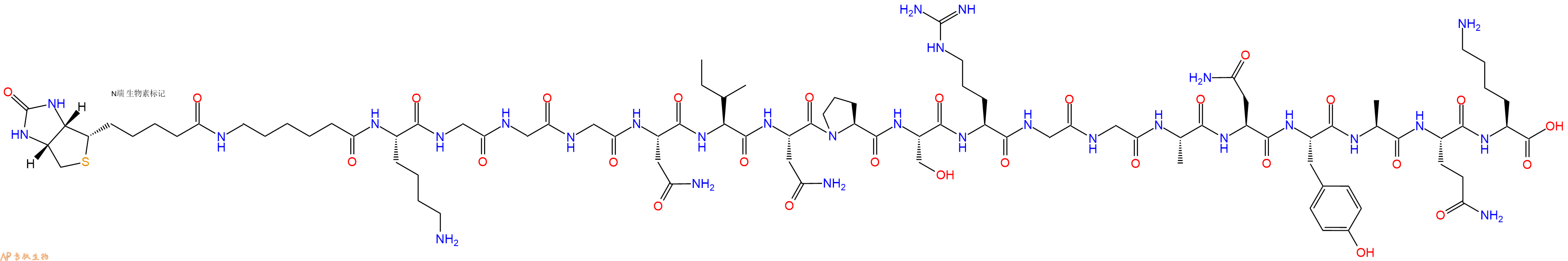 专肽生物产品Biotinyl-Ahx-Lys-Gly-Gly-Gly-Asn-Ile-Asn-Pro-Ser-Arg-Gly-Gly-Ala-Asn-Tyr-Ala-Gln-Lys-OH