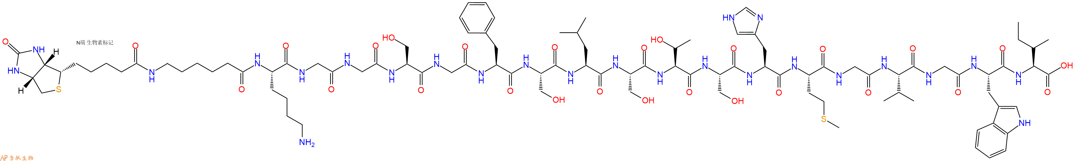 专肽生物产品Biotinyl-Ahx-Lys-Gly-Gly-Ser-Gly-Phe-Ser-Leu-Ser-Thr-Ser-His-Met-Gly-Val-Gly-Trp-Ile-OH