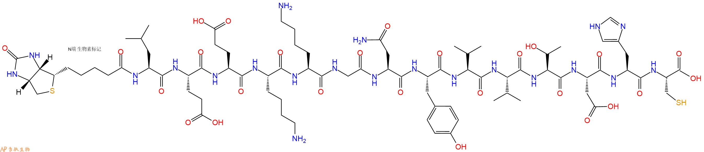 专肽生物产品Biotinyl-Leu-Glu-Glu-Lys-Lys-Gly-Asn-Tyr-Val-Val-Thr-Asp-His-Cys-OH