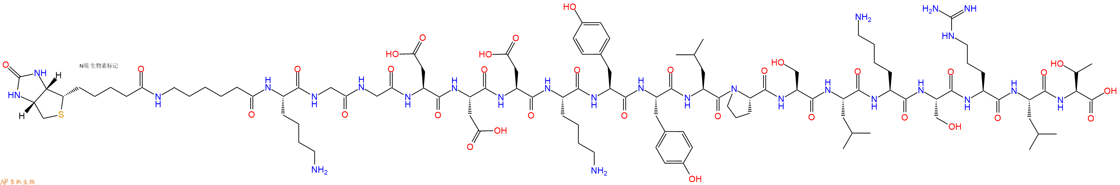 专肽生物产品Biotinyl-Ahx-Lys-Gly-Gly-Asp-Asp-Asp-Lys-Tyr-Tyr-Leu-Pro-Ser-Leu-Lys-Ser-Arg-Leu-Thr-OH