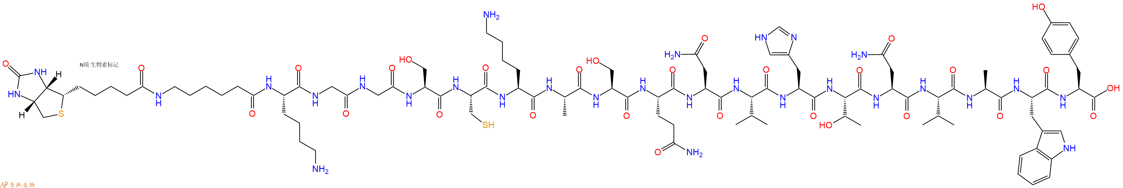 专肽生物产品Biotinyl-Ahx-Lys-Gly-Gly-Ser-Cys-Lys-Ala-Ser-Gln-Asn-Val-His-Thr-Asn-Val-Ala-Trp-Tyr-OH