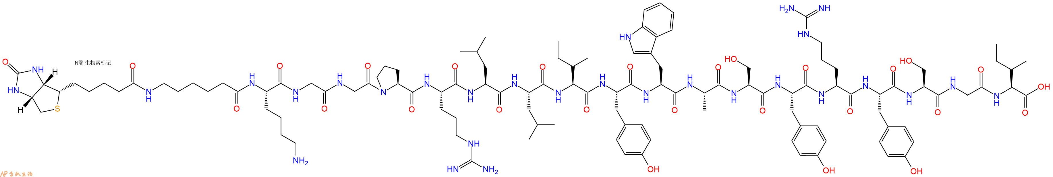 专肽生物产品Biotinyl-Ahx-Lys-Gly-Gly-Pro-Arg-Leu-Leu-Ile-Tyr-Trp-Ala-Ser-Tyr-Arg-Tyr-Ser-Gly-Ile-OH