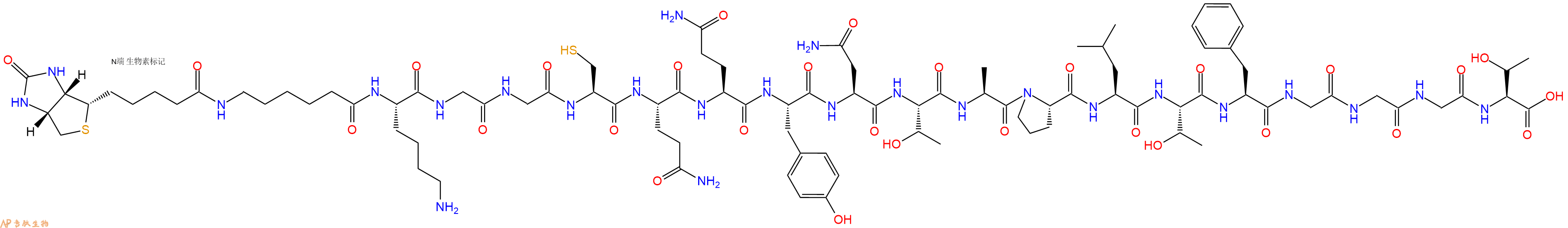 专肽生物产品Biotinyl-Ahx-Lys-Gly-Gly-Cys-Gln-Gln-Tyr-Asn-Thr-Ala-Pro-Leu-Thr-Phe-Gly-Gly-Gly-Thr-OH