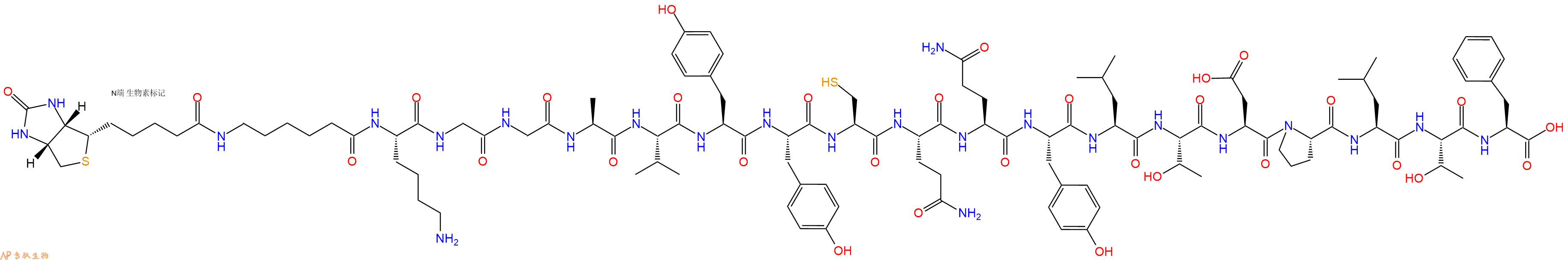 专肽生物产品Biotinyl-Ahx-Lys-Gly-Gly-Ala-Val-Tyr-Tyr-Cys-Gln-Gln-Tyr-Leu-Thr-Asp-Pro-Leu-Thr-Phe-OH