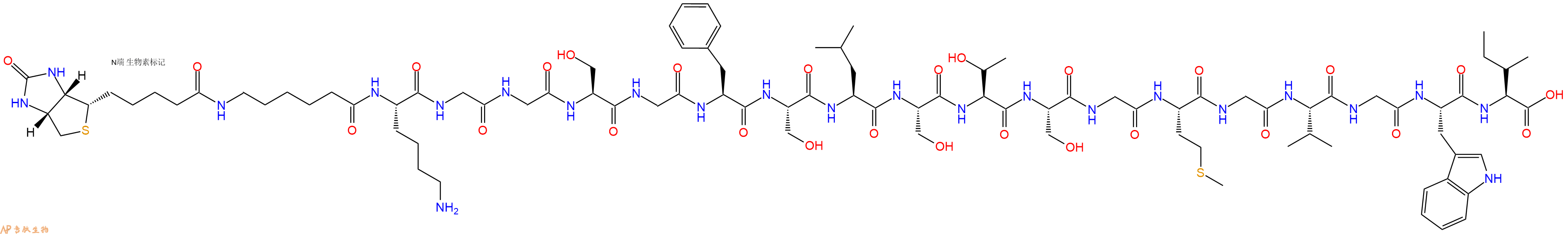 专肽生物产品Biotinyl-Ahx-Lys-Gly-Gly-Ser-Gly-Phe-Ser-Leu-Ser-Thr-Ser-Gly-Met-Gly-Val-Gly-Trp-Ile-OH