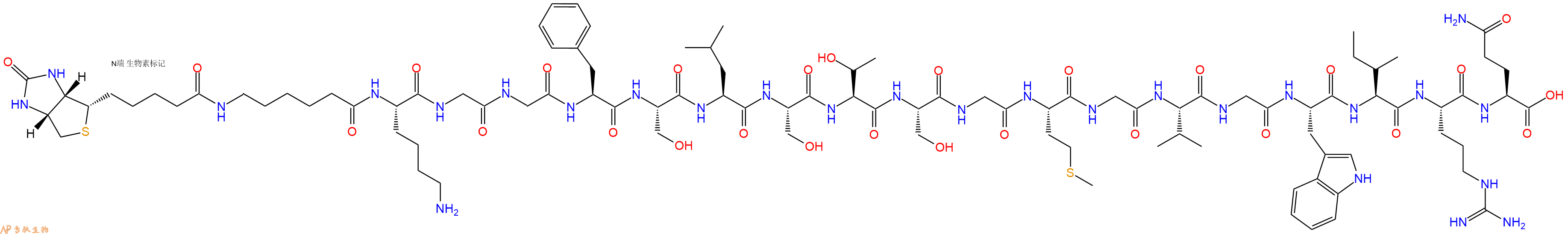 专肽生物产品Biotinyl-Ahx-Lys-Gly-Gly-Phe-Ser-Leu-Ser-Thr-Ser-Gly-Met-Gly-Val-Gly-Trp-Ile-Arg-Gln-OH