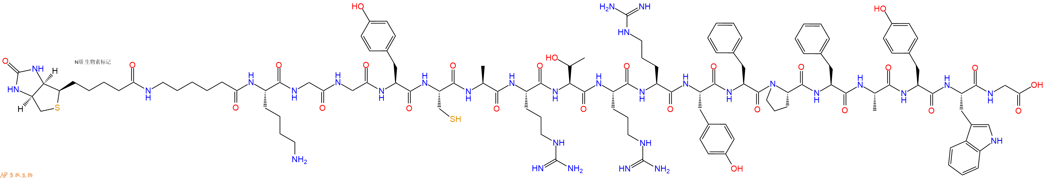专肽生物产品Biotinyl-Ahx-Lys-Gly-Gly-Tyr-Cys-Ala-Arg-Thr-Arg-Arg-Tyr-Phe-Pro-Phe-Ala-Tyr-Trp-Gly-OH