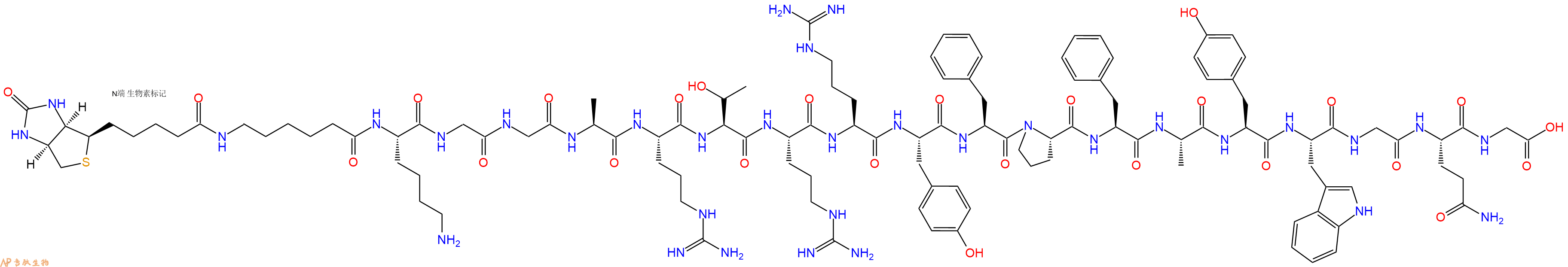 专肽生物产品Biotinyl-Ahx-Lys-Gly-Gly-Ala-Arg-Thr-Arg-Arg-Tyr-Phe-Pro-Phe-Ala-Tyr-Trp-Gly-Gln-Gly-OH