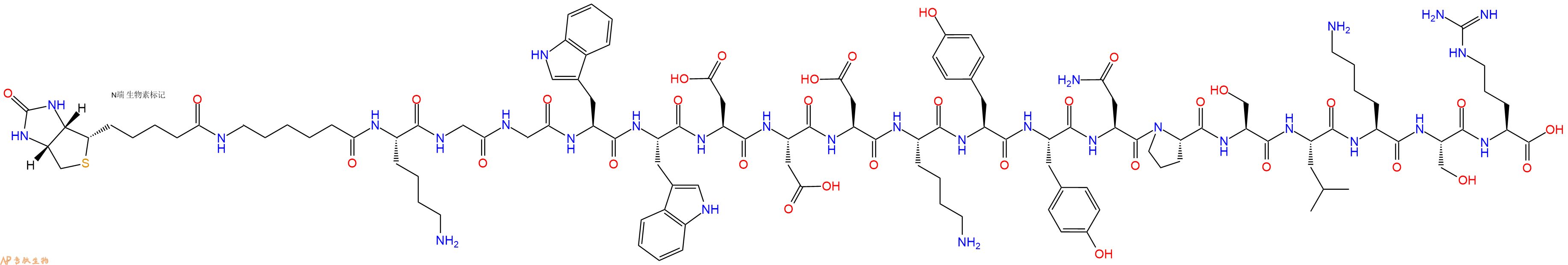 专肽生物产品Biotinyl-Ahx-Lys-Gly-Gly-Trp-Trp-Asp-Asp-Asp-Lys-Tyr-Tyr-Asn-Pro-Ser-Leu-Lys-Ser-Arg-OH