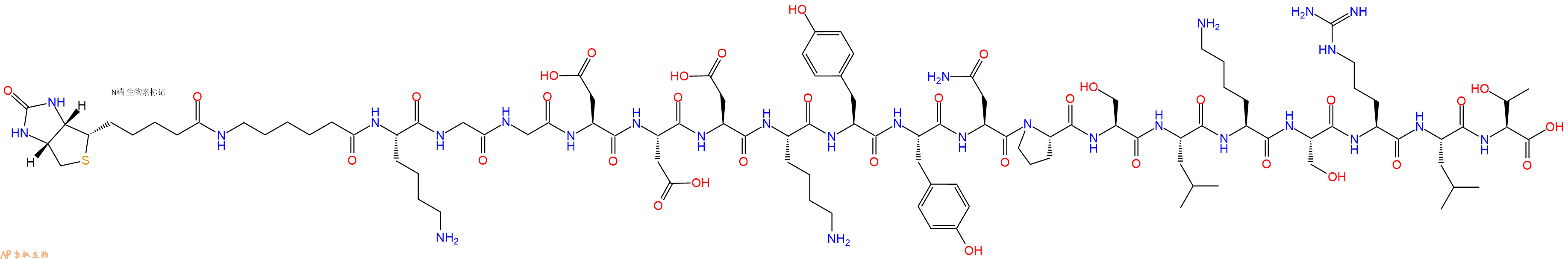 专肽生物产品Biotinyl-Ahx-Lys-Gly-Gly-Asp-Asp-Asp-Lys-Tyr-Tyr-Asn-Pro-Ser-Leu-Lys-Ser-Arg-Leu-Thr-OH