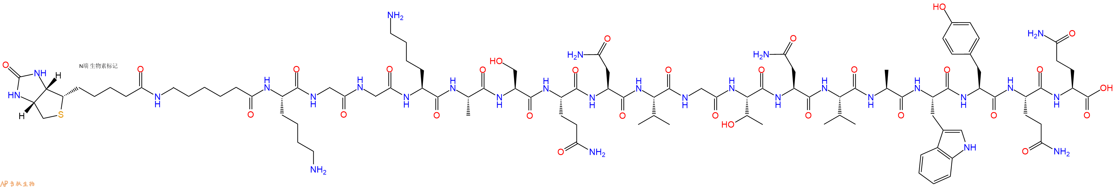 专肽生物产品Biotinyl-Ahx-Lys-Gly-Gly-Lys-Ala-Ser-Gln-Asn-Val-Gly-Thr-Asn-Val-Ala-Trp-Tyr-Gln-Gln-OH