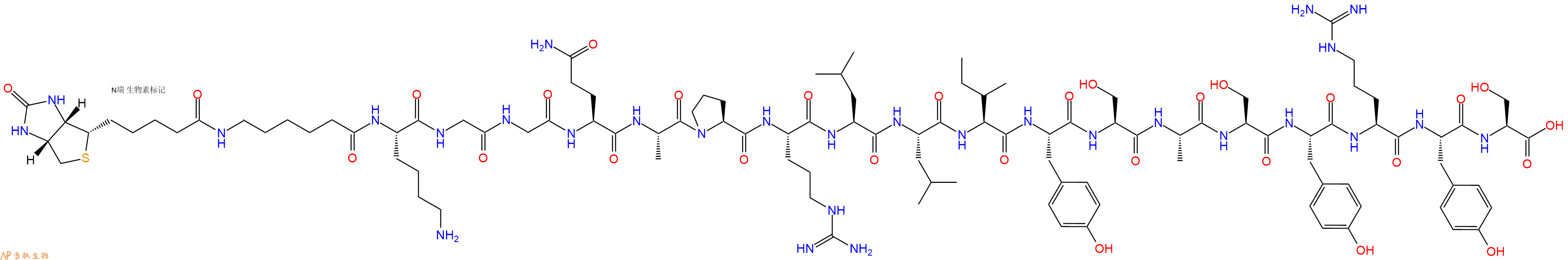 专肽生物产品Biotinyl-Ahx-Lys-Gly-Gly-Gln-Ala-Pro-Arg-Leu-Leu-Ile-Tyr-Ser-Ala-Ser-Tyr-Arg-Tyr-Ser-OH