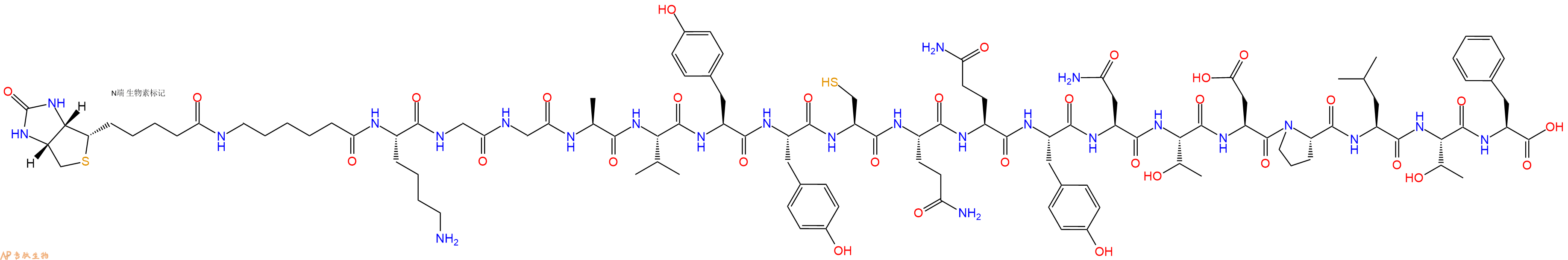 专肽生物产品Biotinyl-Ahx-Lys-Gly-Gly-Ala-Val-Tyr-Tyr-Cys-Gln-Gln-Tyr-Asn-Thr-Asp-Pro-Leu-Thr-Phe-OH