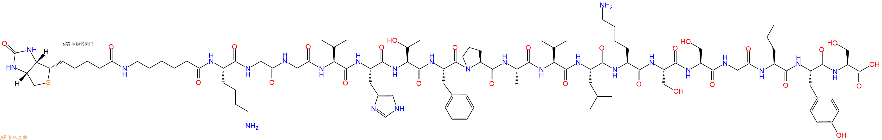 专肽生物产品Biotinyl-Ahx-Lys-Gly-Gly-Val-His-Thr-Phe-Pro-Ala-Val-Leu-Lys-Ser-Ser-Gly-Leu-Tyr-Ser-OH