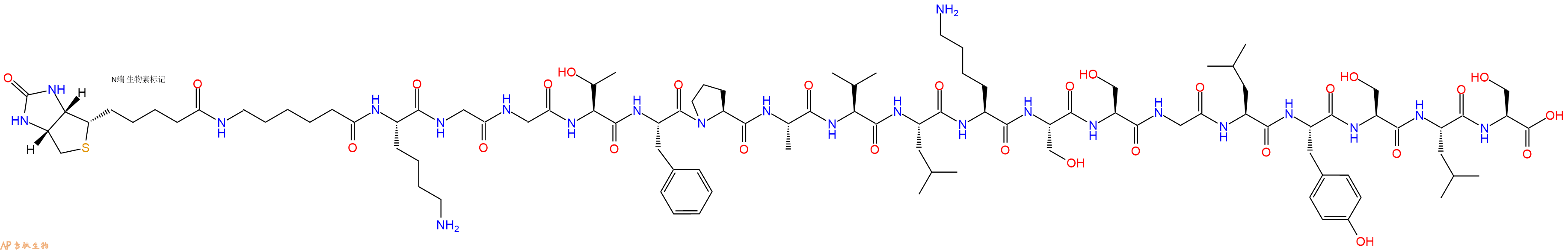 专肽生物产品Biotinyl-Ahx-Lys-Gly-Gly-Thr-Phe-Pro-Ala-Val-Leu-Lys-Ser-Ser-Gly-Leu-Tyr-Ser-Leu-Ser-OH