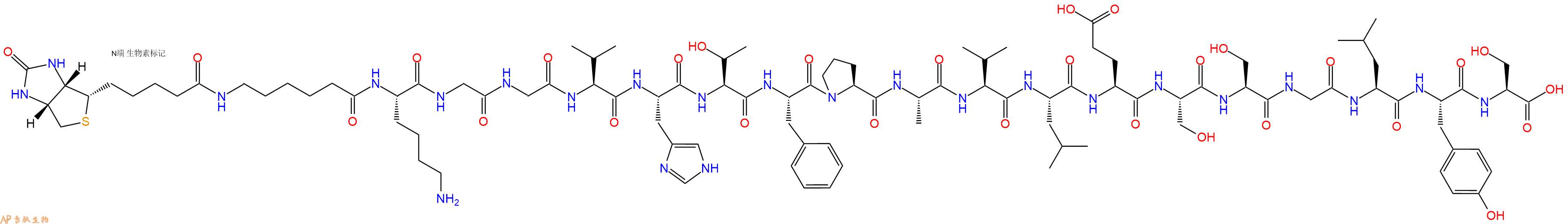 专肽生物产品Biotinyl-Ahx-Lys-Gly-Gly-Val-His-Thr-Phe-Pro-Ala-Val-Leu-Glu-Ser-Ser-Gly-Leu-Tyr-Ser-OH