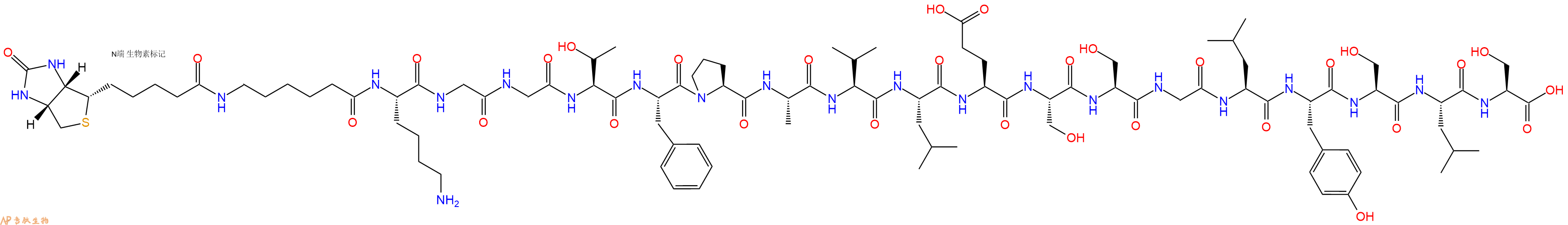 专肽生物产品Biotinyl-Ahx-Lys-Gly-Gly-Thr-Phe-Pro-Ala-Val-Leu-Glu-Ser-Ser-Gly-Leu-Tyr-Ser-Leu-Ser-OH