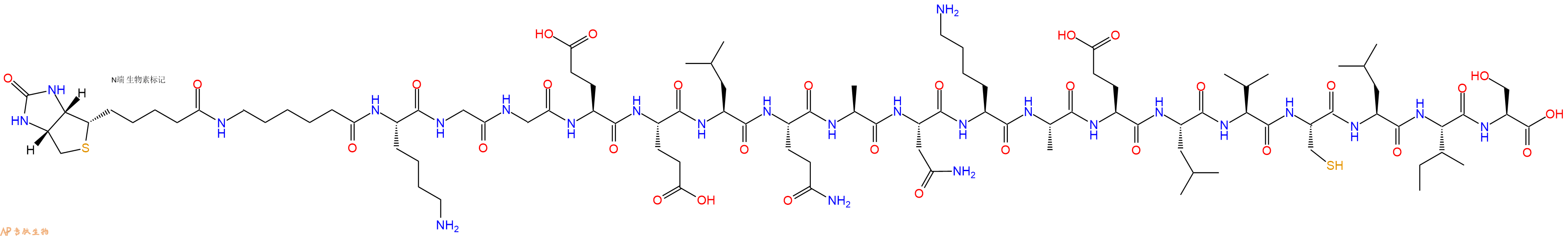专肽生物产品Biotinyl-Ahx-Lys-Gly-Gly-Glu-Glu-Leu-Gln-Ala-Asn-Lys-Ala-Glu-Leu-Val-Cys-Leu-Ile-Ser-OH