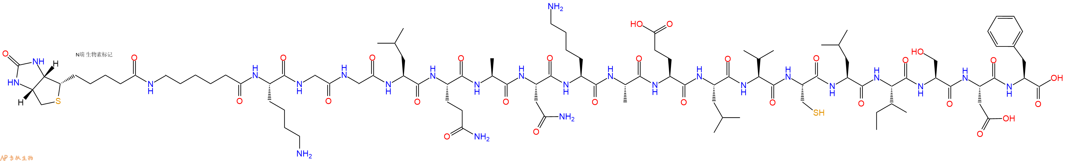 专肽生物产品Biotinyl-Ahx-Lys-Gly-Gly-Leu-Gln-Ala-Asn-Lys-Ala-Glu-Leu-Val-Cys-Leu-Ile-Ser-Asp-Phe-OH