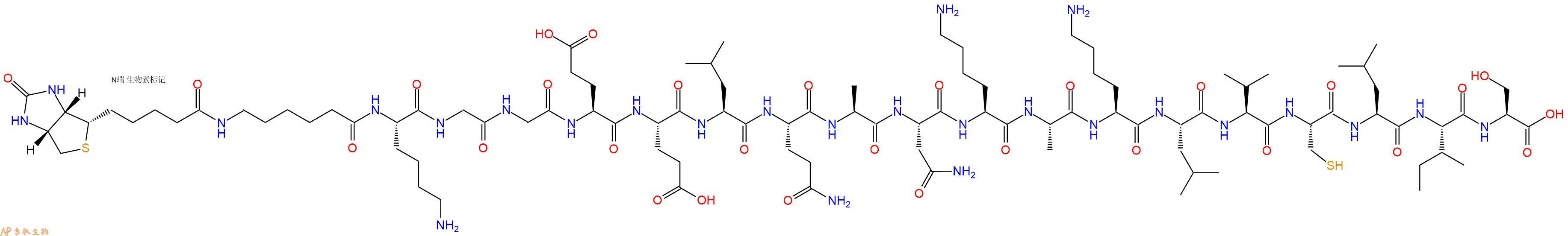 专肽生物产品Biotinyl-Ahx-Lys-Gly-Gly-Glu-Glu-Leu-Gln-Ala-Asn-Lys-Ala-Lys-Leu-Val-Cys-Leu-Ile-Ser-OH