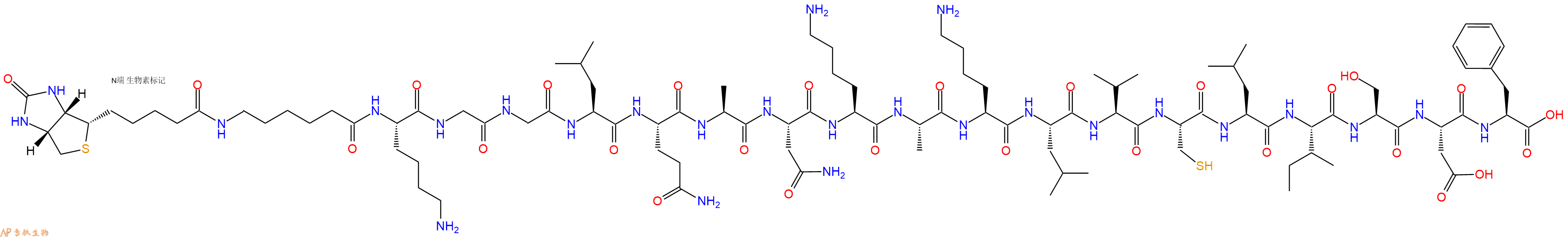 专肽生物产品Biotinyl-Ahx-Lys-Gly-Gly-Leu-Gln-Ala-Asn-Lys-Ala-Lys-Leu-Val-Cys-Leu-Ile-Ser-Asp-Phe-OH