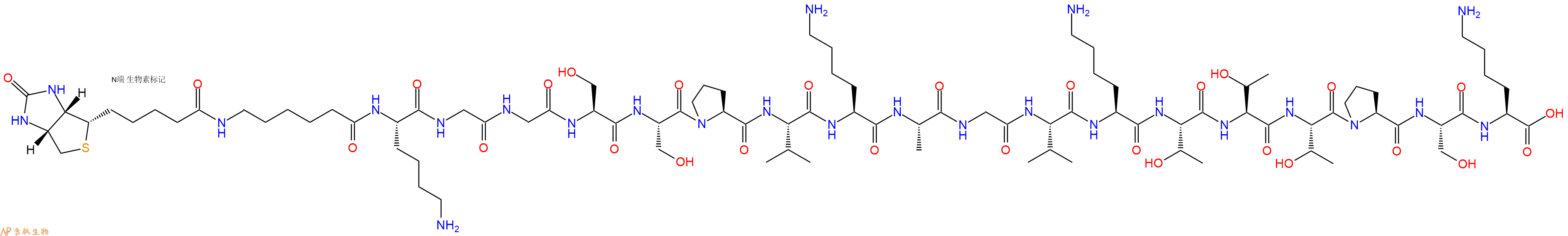 专肽生物产品Biotinyl-Ahx-Lys-Gly-Gly-Ser-Ser-Pro-Val-Lys-Ala-Gly-Val-Lys-Thr-Thr-Thr-Pro-Ser-Lys-OH
