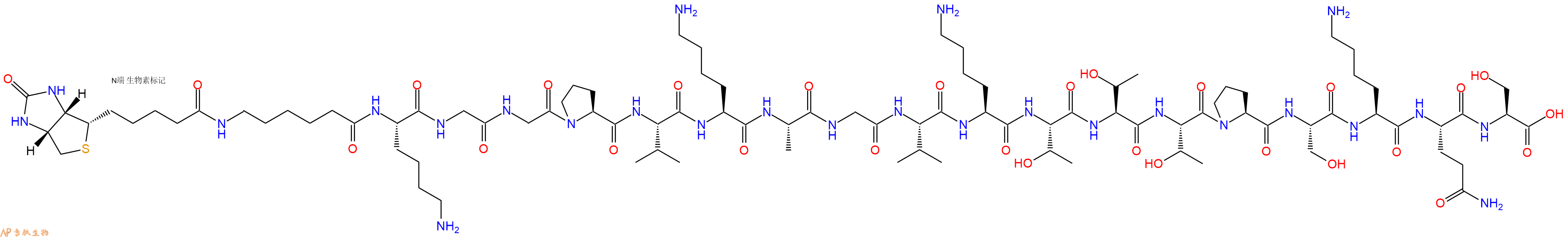 专肽生物产品Biotinyl-Ahx-Lys-Gly-Gly-Pro-Val-Lys-Ala-Gly-Val-Lys-Thr-Thr-Thr-Pro-Ser-Lys-Gln-Ser-OH