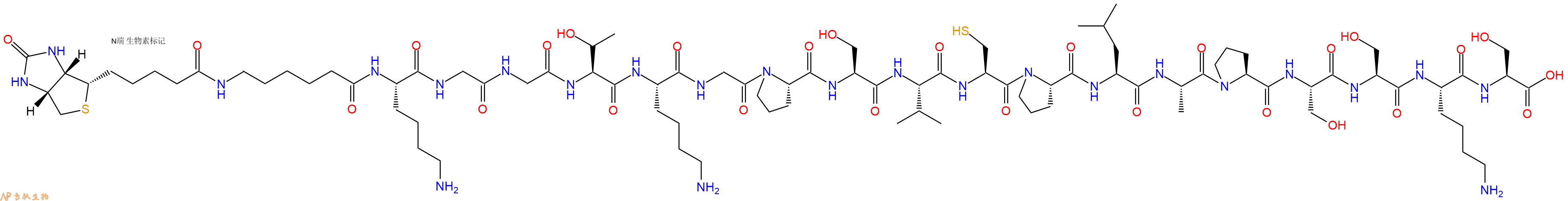 专肽生物产品Biotinyl-Ahx-Lys-Gly-Gly-Thr-Lys-Gly-Pro-Ser-Val-Cys-Pro-Leu-Ala-Pro-Ser-Ser-Lys-Ser-OH