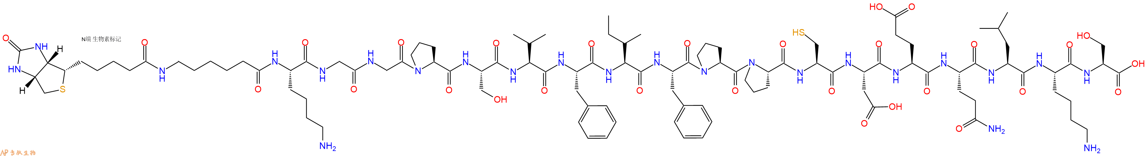 专肽生物产品Biotinyl-Ahx-Lys-Gly-Gly-Pro-Ser-Val-Phe-Ile-Phe-Pro-Pro-Cys-Asp-Glu-Gln-Leu-Lys-Ser-OH