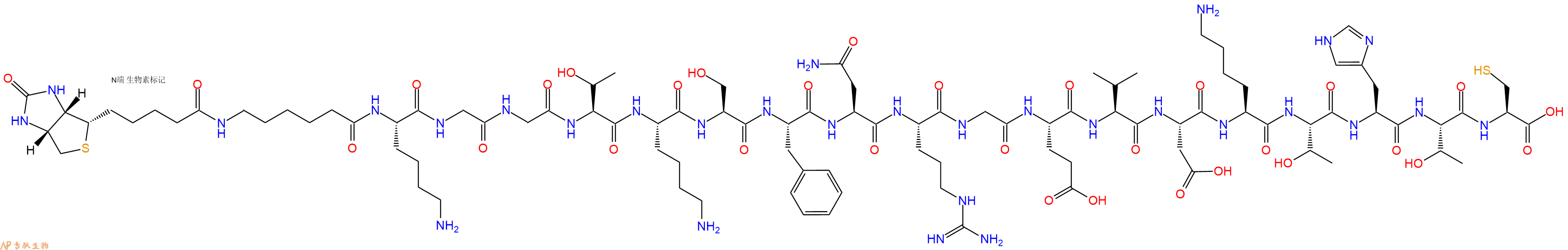 专肽生物产品Biotinyl-Ahx-Lys-Gly-Gly-Thr-Lys-Ser-Phe-Asn-Arg-Gly-Glu-Val-Asp-Lys-Thr-His-Thr-Cys-OH