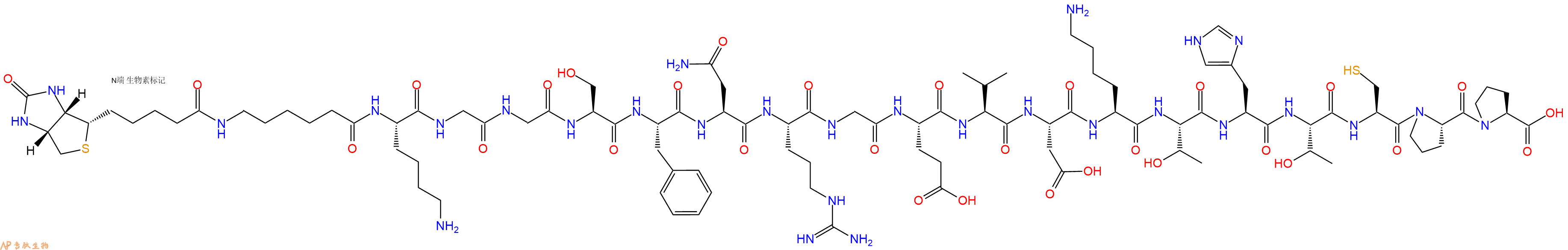 专肽生物产品Biotinyl-Ahx-Lys-Gly-Gly-Ser-Phe-Asn-Arg-Gly-Glu-Val-Asp-Lys-Thr-His-Thr-Cys-Pro-Pro-OH