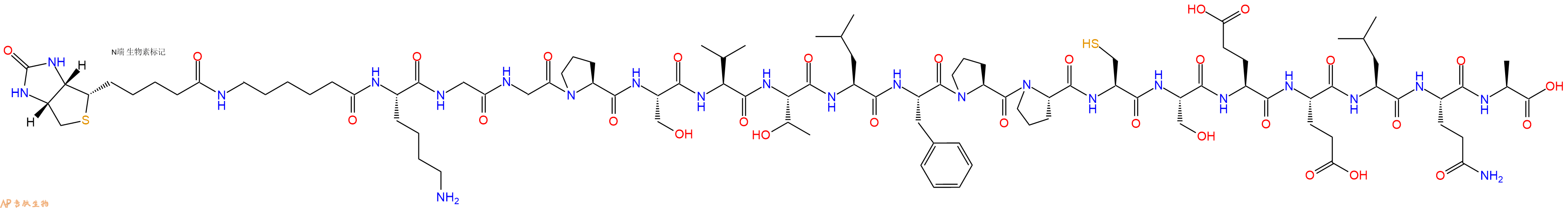 专肽生物产品Biotinyl-Ahx-Lys-Gly-Gly-Pro-Ser-Val-Thr-Leu-Phe-Pro-Pro-Cys-Ser-Glu-Glu-Leu-Gln-Ala-OH