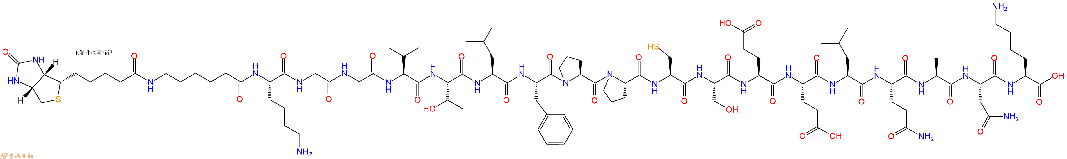 专肽生物产品Biotinyl-Ahx-Lys-Gly-Gly-Val-Thr-Leu-Phe-Pro-Pro-Cys-Ser-Glu-Glu-Leu-Gln-Ala-Asn-Lys-OH