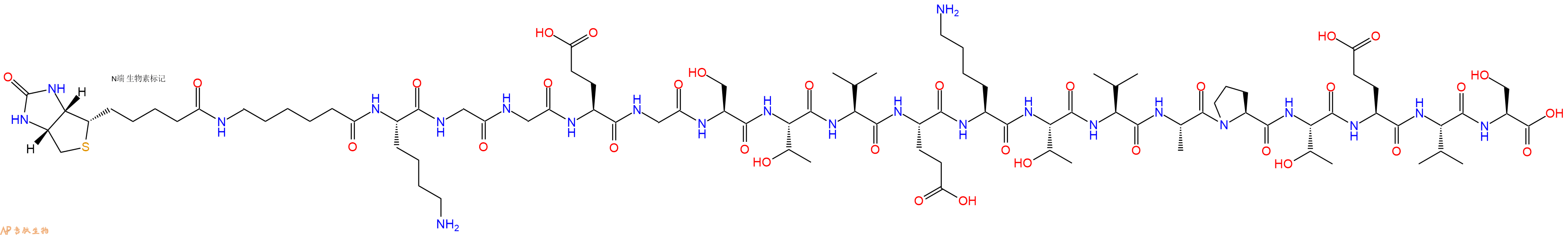 专肽生物产品Biotinyl-Ahx-Lys-Gly-Gly-Glu-Gly-Ser-Thr-Val-Glu-Lys-Thr-Val-Ala-Pro-Thr-Glu-Val-Ser-OH
