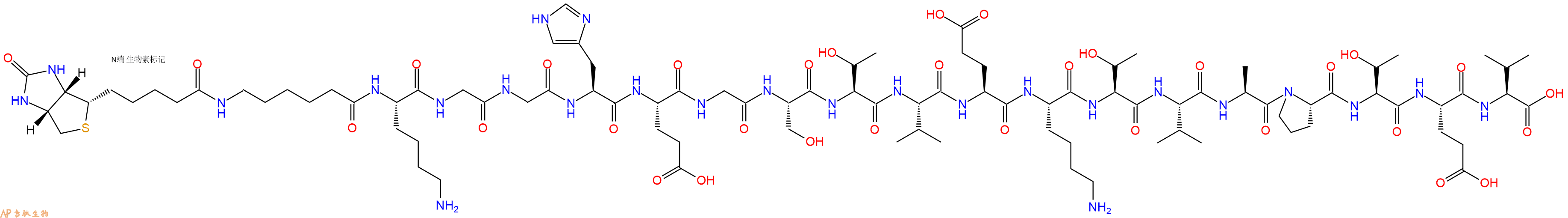 专肽生物产品Biotinyl-Ahx-Lys-Gly-Gly-His-Glu-Gly-Ser-Thr-Val-Glu-Lys-Thr-Val-Ala-Pro-Thr-Glu-Val-OH