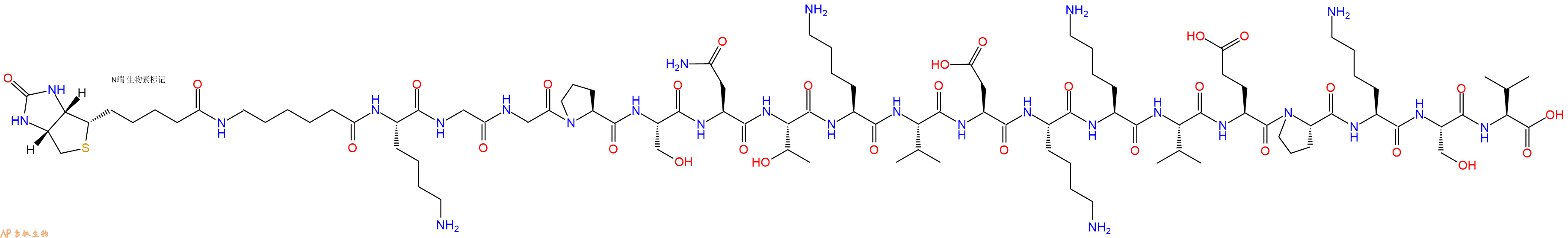 专肽生物产品Biotinyl-Ahx-Lys-Gly-Gly-Pro-Ser-Asn-Thr-Lys-Val-Asp-Lys-Lys-Val-Glu-Pro-Lys-Ser-Val-OH