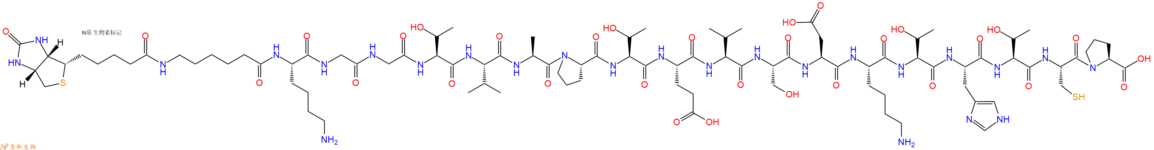 专肽生物产品Biotinyl-Ahx-Lys-Gly-Gly-Thr-Val-Ala-Pro-Thr-Glu-Val-Ser-Asp-Lys-Thr-His-Thr-Cys-Pro-OH
