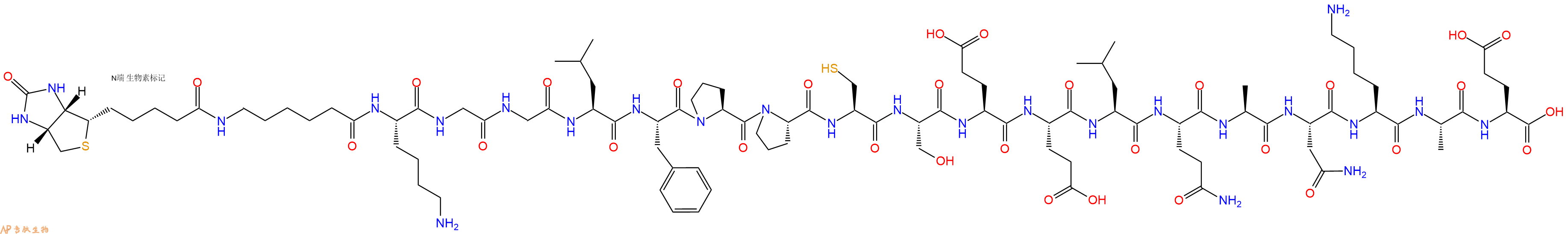专肽生物产品Biotinyl-Ahx-Lys-Gly-Gly-Leu-Phe-Pro-Pro-Cys-Ser-Glu-Glu-Leu-Gln-Ala-Asn-Lys-Ala-Glu-OH
