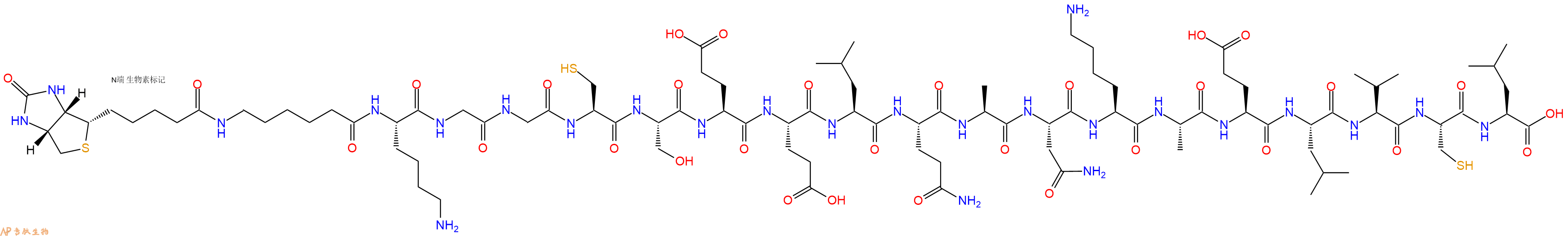 专肽生物产品Biotinyl-Ahx-Lys-Gly-Gly-Cys-Ser-Glu-Glu-Leu-Gln-Ala-Asn-Lys-Ala-Glu-Leu-Val-Cys-Leu-OH