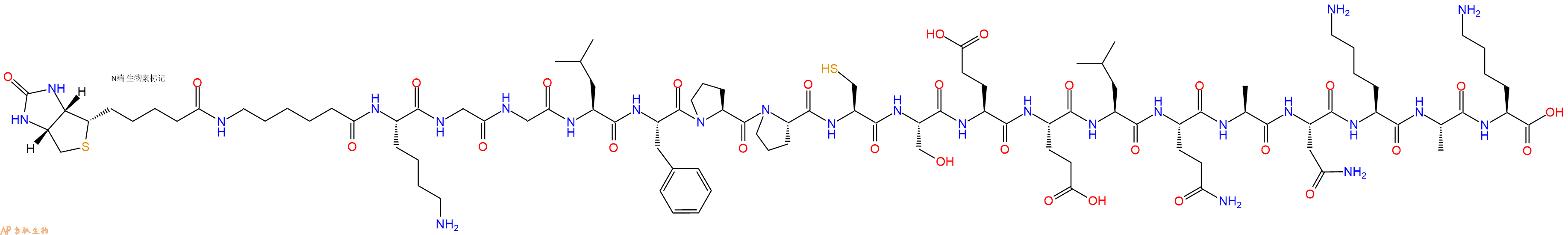 专肽生物产品Biotinyl-Ahx-Lys-Gly-Gly-Leu-Phe-Pro-Pro-Cys-Ser-Glu-Glu-Leu-Gln-Ala-Asn-Lys-Ala-Lys-OH