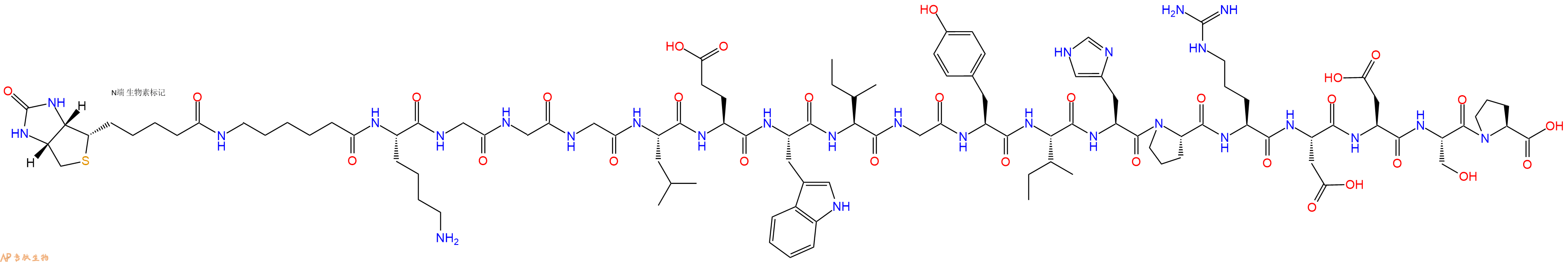 专肽生物产品Biotinyl-Ahx-Lys-Gly-Gly-Gly-Leu-Glu-Trp-Ile-Gly-Tyr-Ile-His-Pro-Arg-Asp-Asp-Ser-Pro-OH