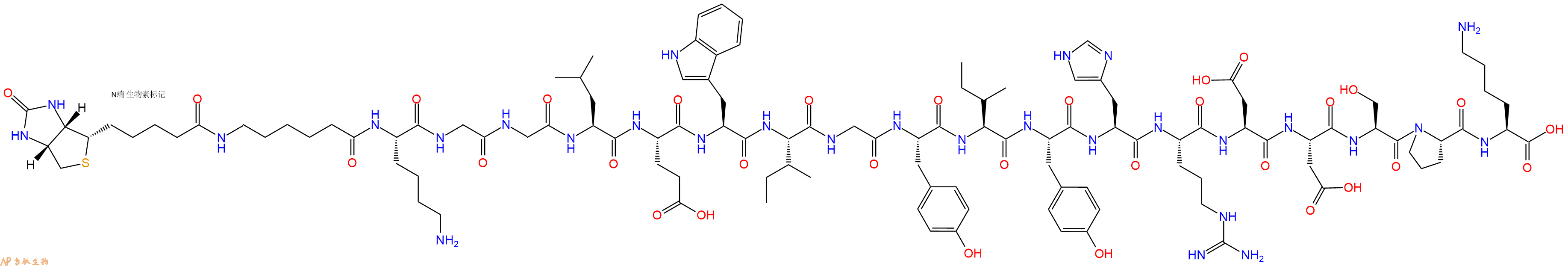 专肽生物产品Biotinyl-Ahx-Lys-Gly-Gly-Leu-Glu-Trp-Ile-Gly-Tyr-Ile-Tyr-His-Arg-Asp-Asp-Ser-Pro-Lys-OH