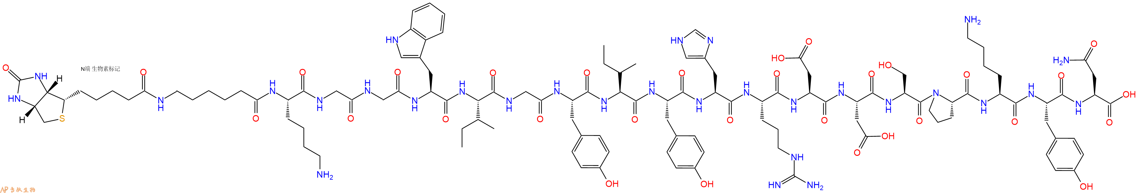 专肽生物产品Biotinyl-Ahx-Lys-Gly-Gly-Trp-Ile-Gly-Tyr-Ile-Tyr-His-Arg-Asp-Asp-Ser-Pro-Lys-Tyr-Asn-OH