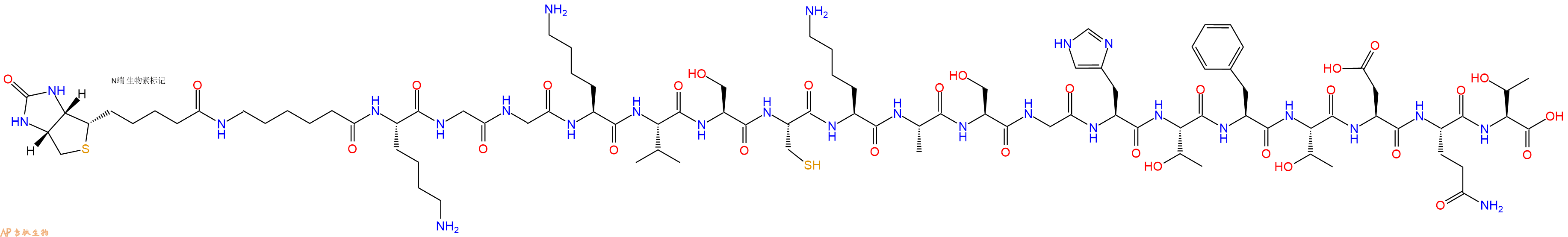 专肽生物产品Biotinyl-Ahx-Lys-Gly-Gly-Lys-Val-Ser-Cys-Lys-Ala-Ser-Gly-His-Thr-Phe-Thr-Asp-Gln-Thr-OH